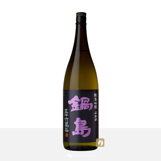 鍋島 純米吟釀 山田錦 1800mL