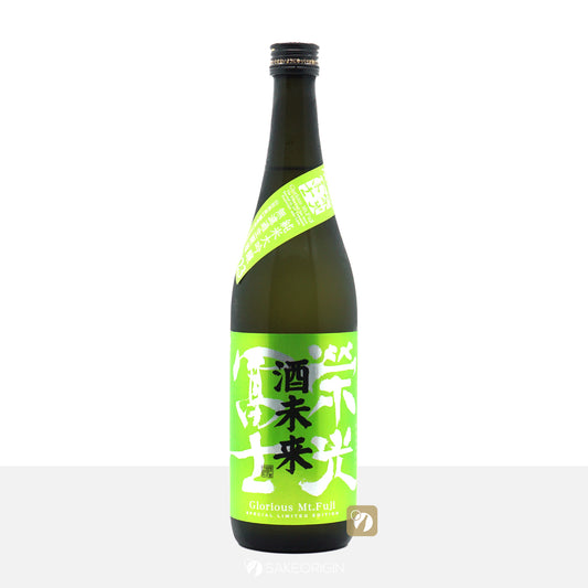 榮光富士 酒未來 純米大吟釀 無濾過生原酒 720mL