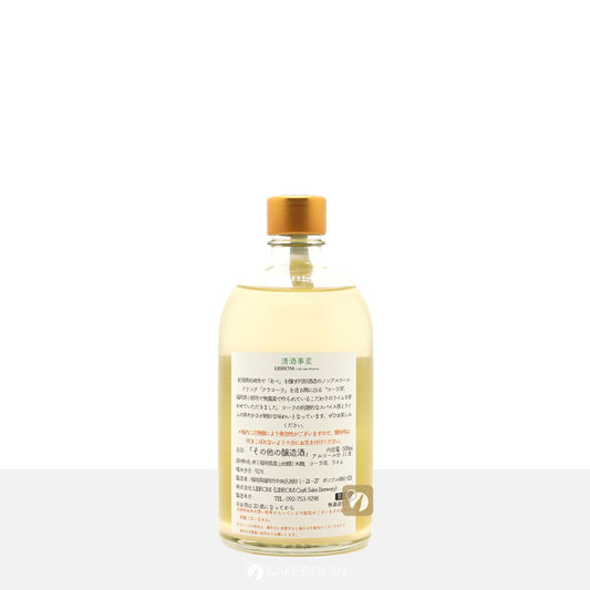 LIBROM 香港限定 大檸樂 Craft Sake 500mL
