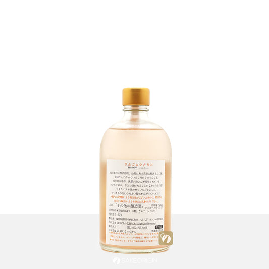 LIBROM 蘋果玉桂 Craft Sake 500mL