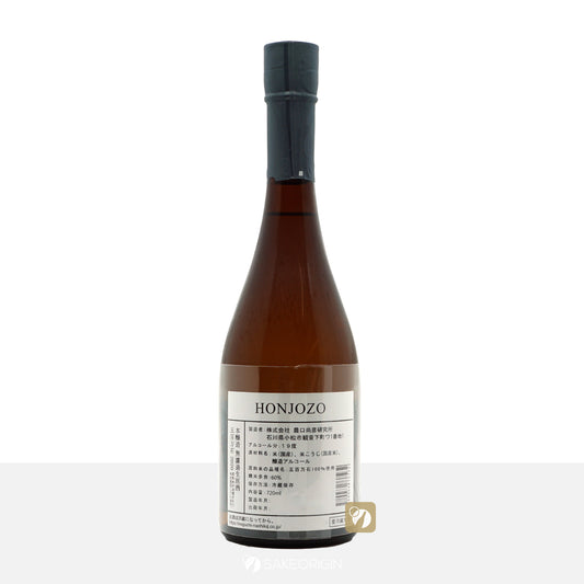 農口尚彦研究所 本釀造 無濾過生原酒 720mL
