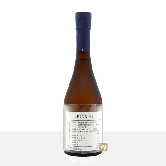 農口尚彦研究所 純米 無濾過生原酒 720mL