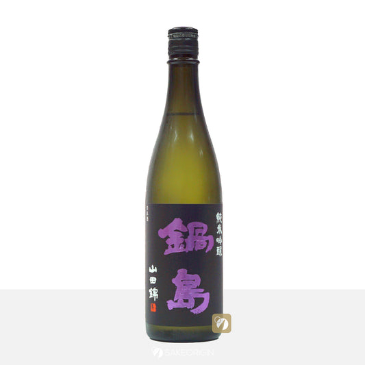 鍋島 純米吟釀 山田錦 720mL