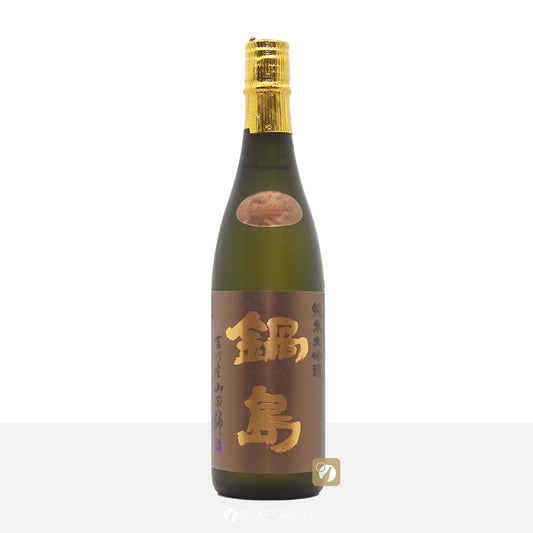 鍋島 純米大吟釀 吉川産山田錦 720mL