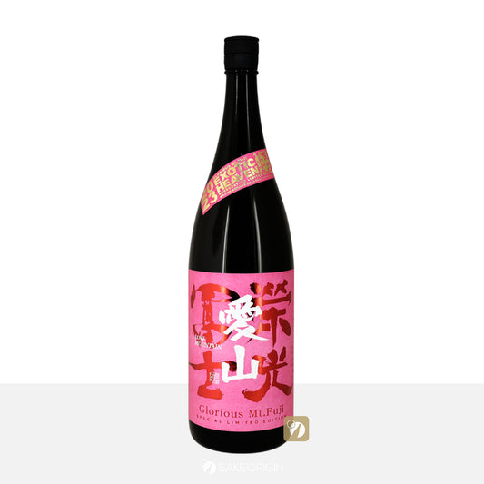 榮光富士 愛山 純米大吟釀 無濾過生原酒 2025 1800mL
