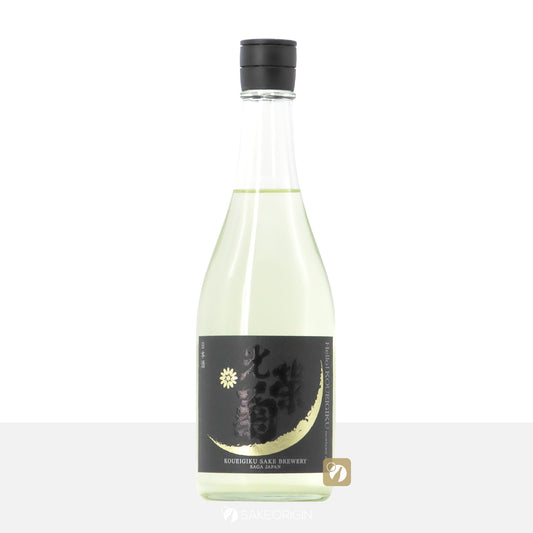 光榮菊 Hello! KOUEIGIKU newborn sake 無濾過生原酒 薄濁 愛山 720mL