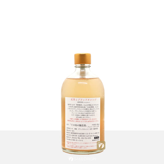 LIBROM 血橙紅茶 500mL
